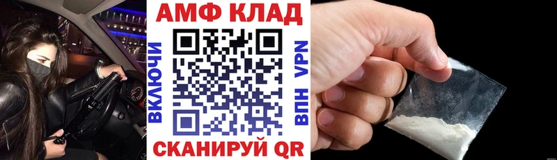 АМФ Premium Нурлат