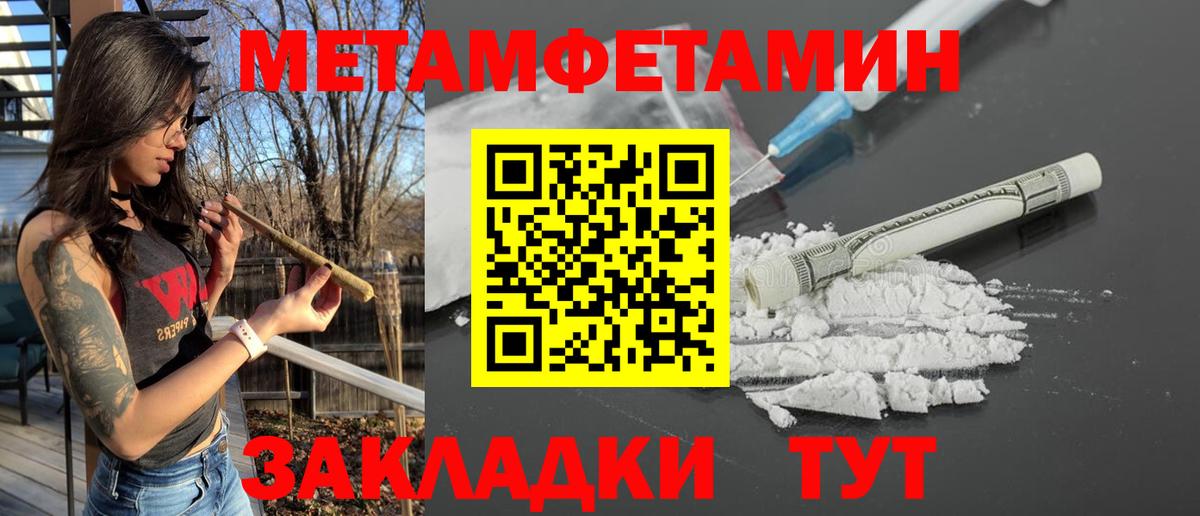 Amphetamine Розовый  Вход с VPN  Амфетамин  Нурлат 