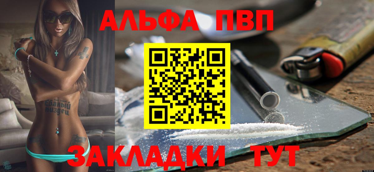 А ПВП СК КРИС Нурлат