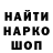 Амфетамин Розовый antonio47ism