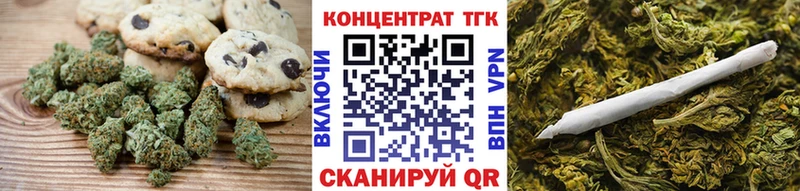 Canna-Cookies марихуана  Нурлат 