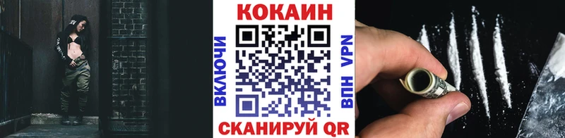 Cocaine Эквадор Нурлат