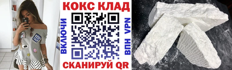 хочу   Нурлат  Кокаин Боливия 