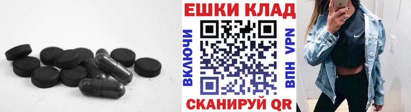 ЭКСТАЗИ 300 mg  Нурлат 