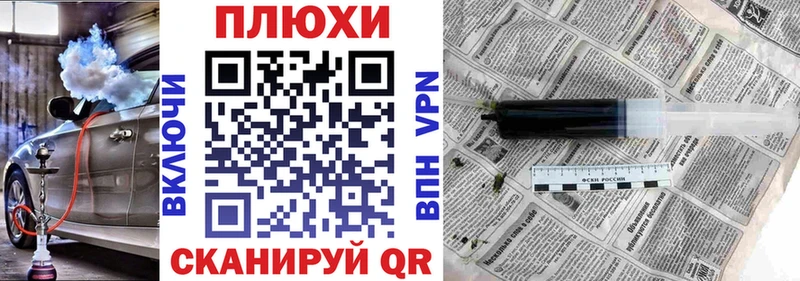 как найти Нурлат Гашиш убойный