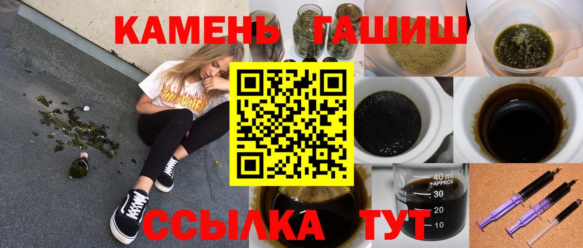 Нурлат  ГАШИШ ice o lator  ГАШИШ Cannabis  Вход с VPN 