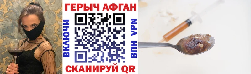 omg ССЫЛКА что такое Нурлат ГЕРОИН афганец