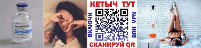 закладка  Нурлат  Кетамин ketamine 