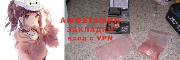 MDMA Premium VHQ Болохово