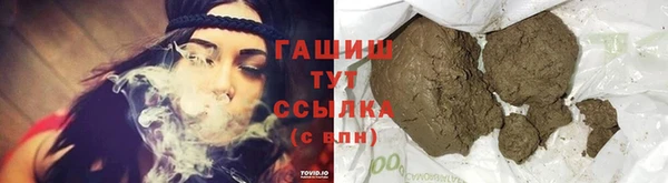 кокаин Болхов