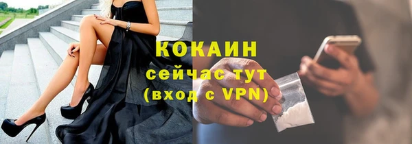 экстази Алексин
