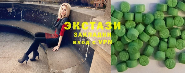 COCAINE Алексеевка