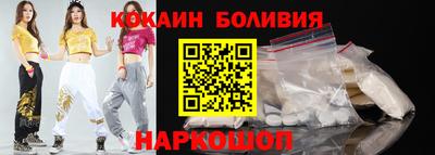 спайс Партизанск