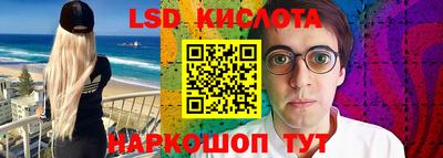 спайс Партизанск