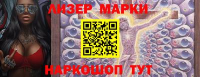 спайс Партизанск