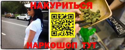 спайс Партизанск