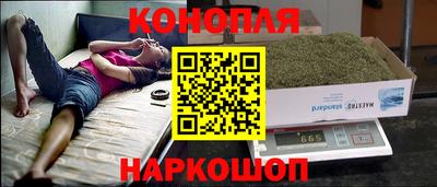спайс Партизанск