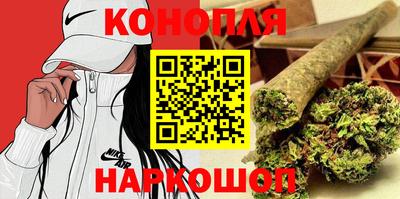 спайс Партизанск