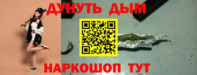 спайс Партизанск