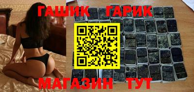 спайс Партизанск