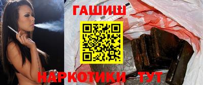 спайс Партизанск