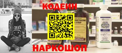 спайс Партизанск