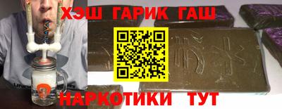 спайс Партизанск