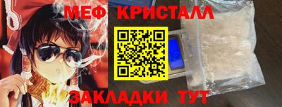 спайс Партизанск