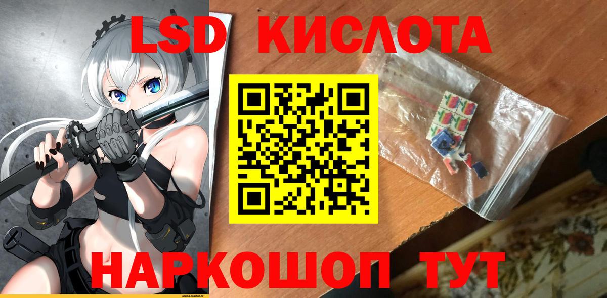 mega ссылки  Вход с VPN  Нурлат  ЛСД экстази кислота  LSD-25 экстази ecstasy  Лсд 25 экстази 