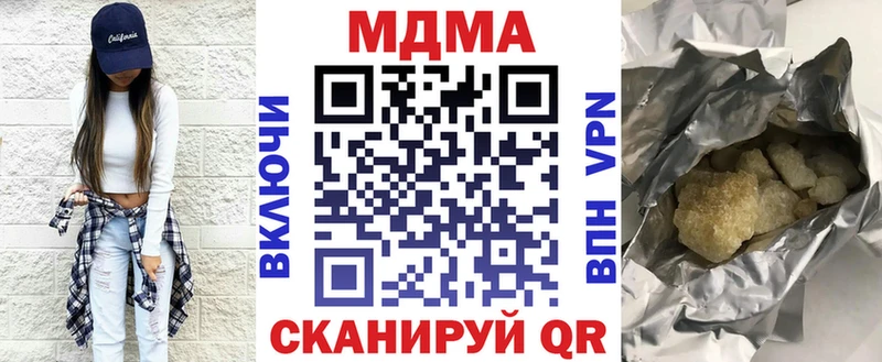 МДМА кристаллы  Нурлат 