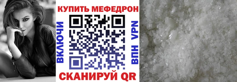 МЯУ-МЯУ мяу мяу  кракен вход  Нурлат 