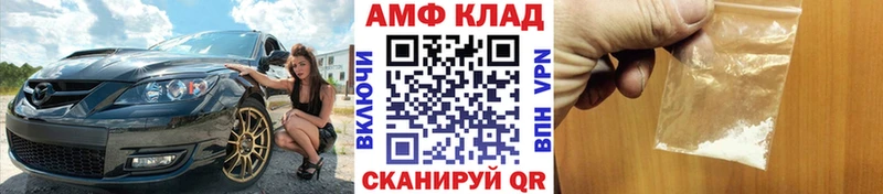 Метамфетамин кристалл  Нурлат 