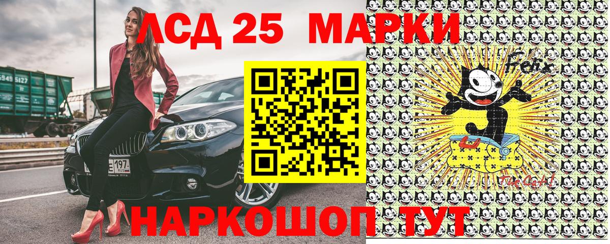 Наркотические марки 1,8мг Нурлат