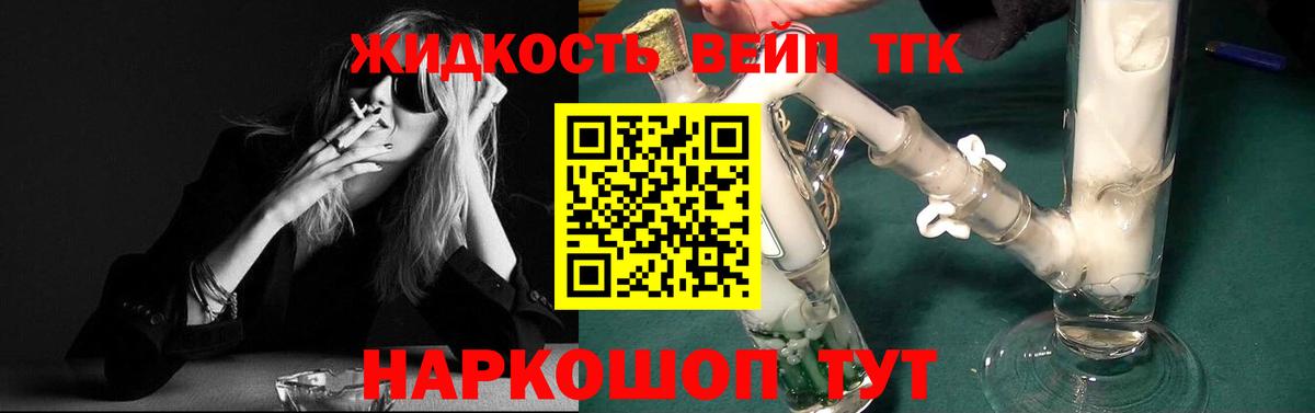 Дистиллят ТГК гашишное масло  Дистиллят ТГК гашишное масло  Вход с VPN  Нурлат 