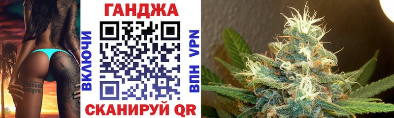 Бошки марихуана марихуана где продают Нурлат