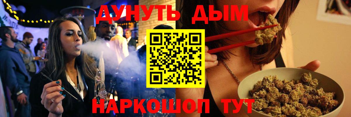 Конопля Ganja  Марихуана сатива  Нурлат  Вход с VPN 